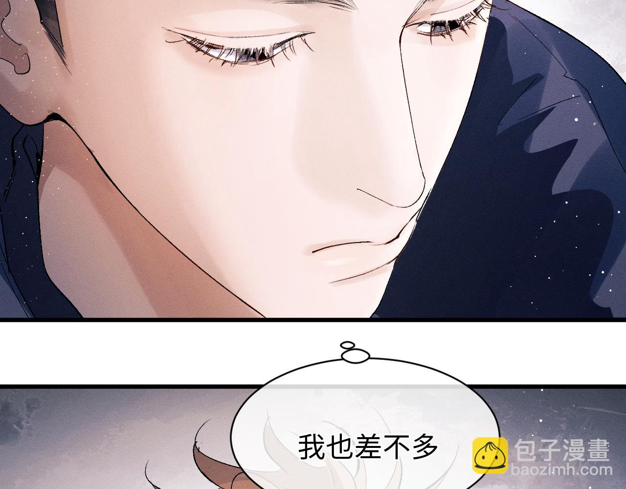第58话 被拿捏住了(1/2)-第61话