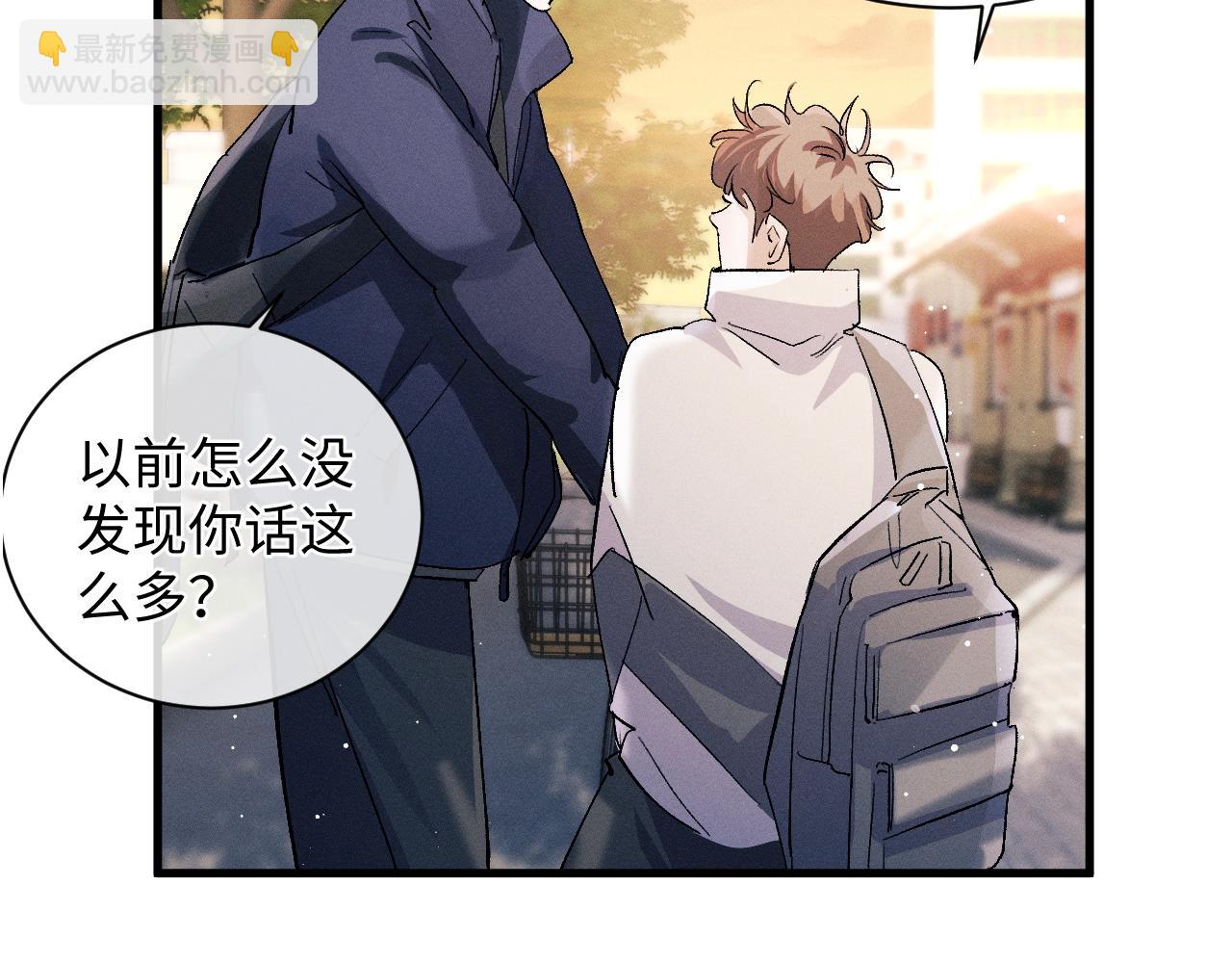 第58话 被拿捏住了(1/2)-第61话