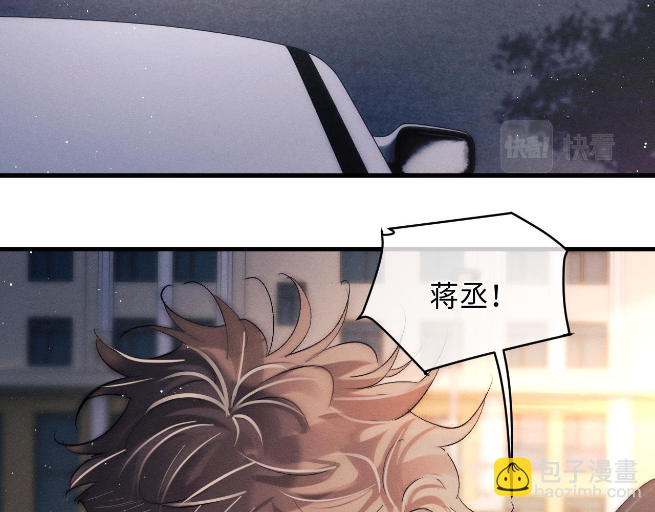 第58话 被拿捏住了(1/2)-第61话