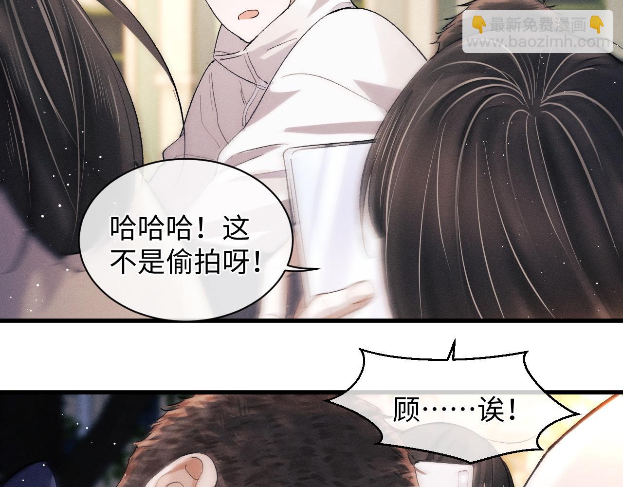 第58话 被拿捏住了(1/2)-第61话