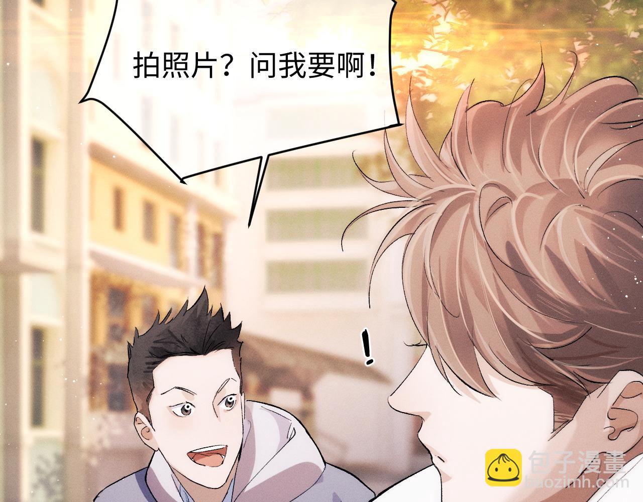 第58话 被拿捏住了(1/2)-第61话