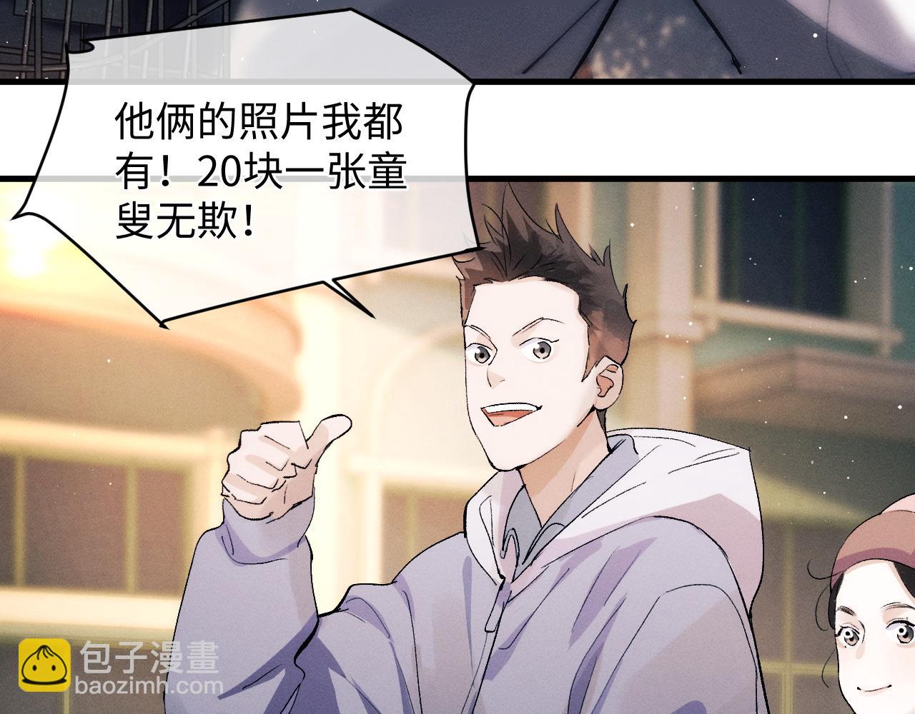 第58话 被拿捏住了(1/2)-第61话