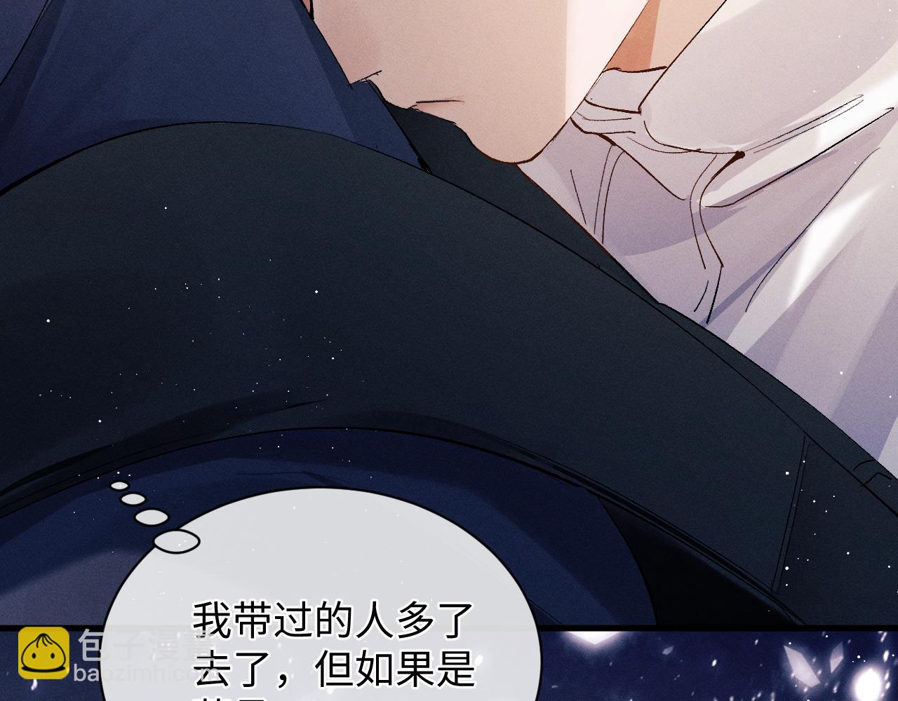 第58话 被拿捏住了(1/2)-第61话