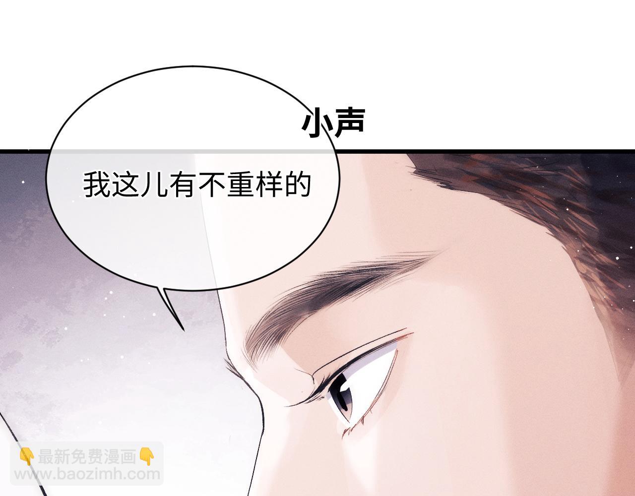 第58话 被拿捏住了(1/2)-第61话