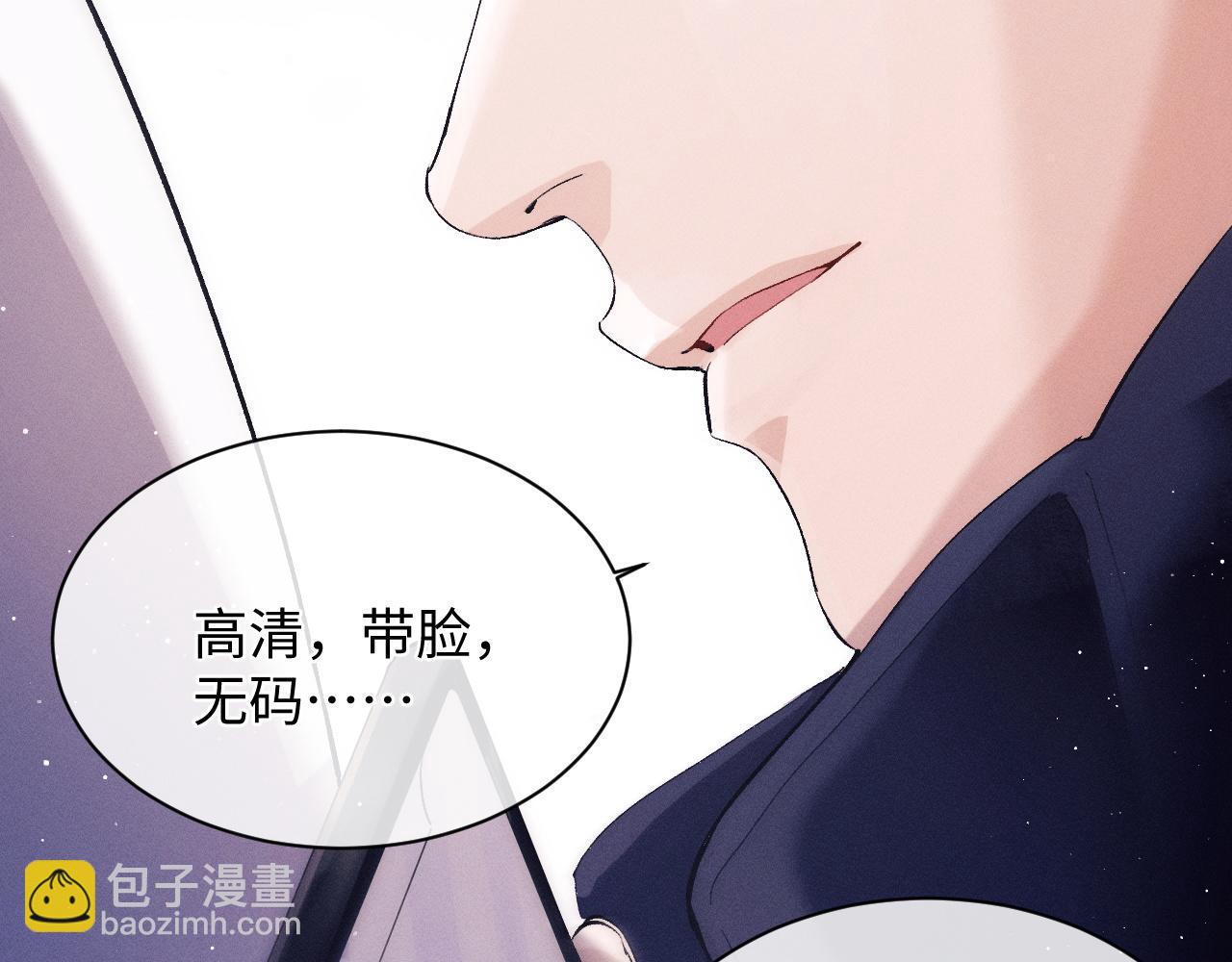 第58话 被拿捏住了(1/2)-第61话