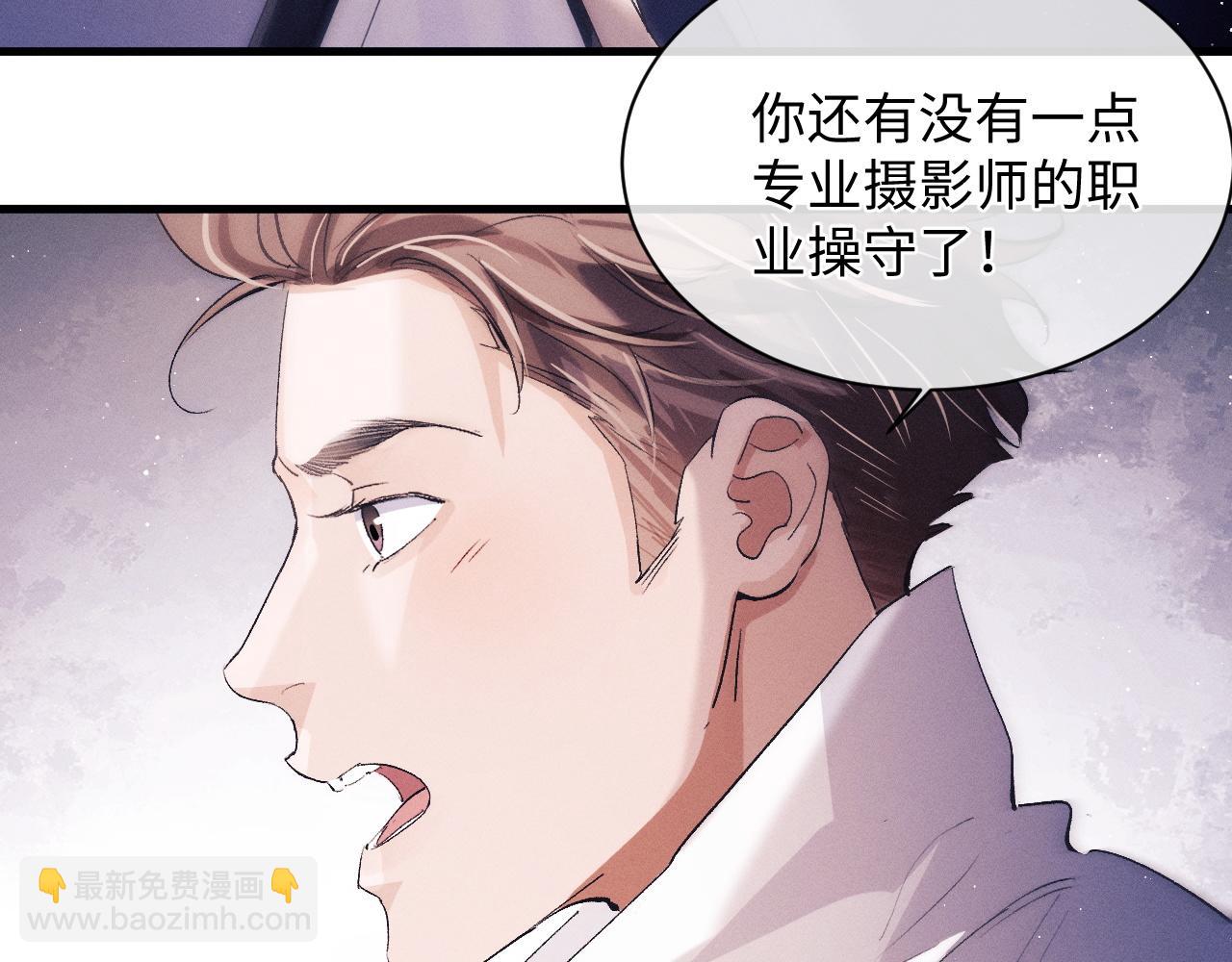 第58话 被拿捏住了(1/2)-第61话