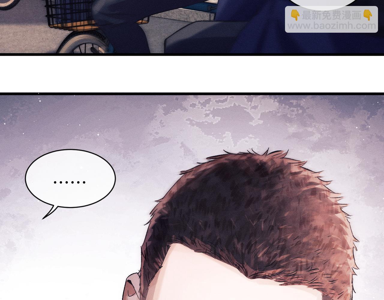 第58话 被拿捏住了(1/2)-第61话