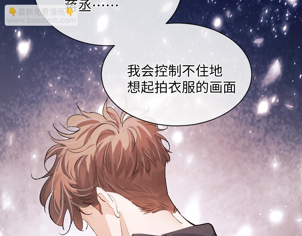 第58话 被拿捏住了(1/2)-第61话
