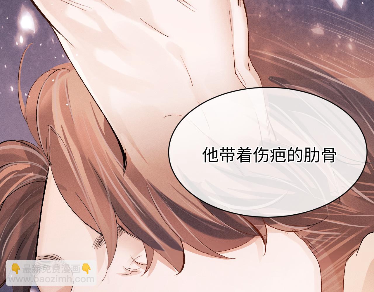 第58话 被拿捏住了(1/2)-第61话