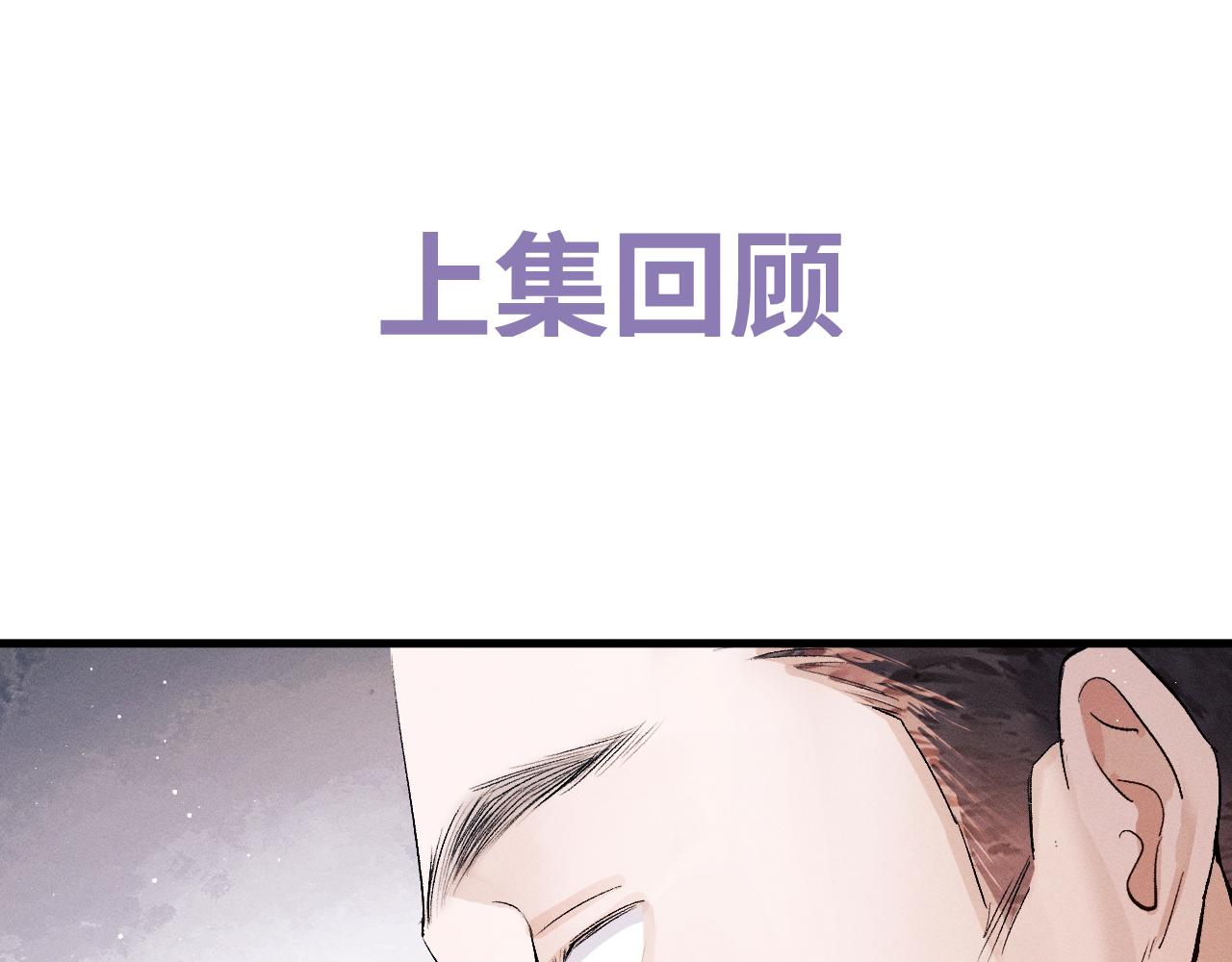 第60话 我不想回家(1/2)-第63话