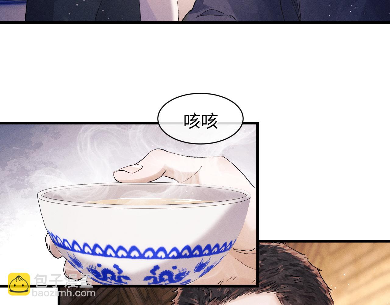 第60话 我不想回家(1/2)-第63话
