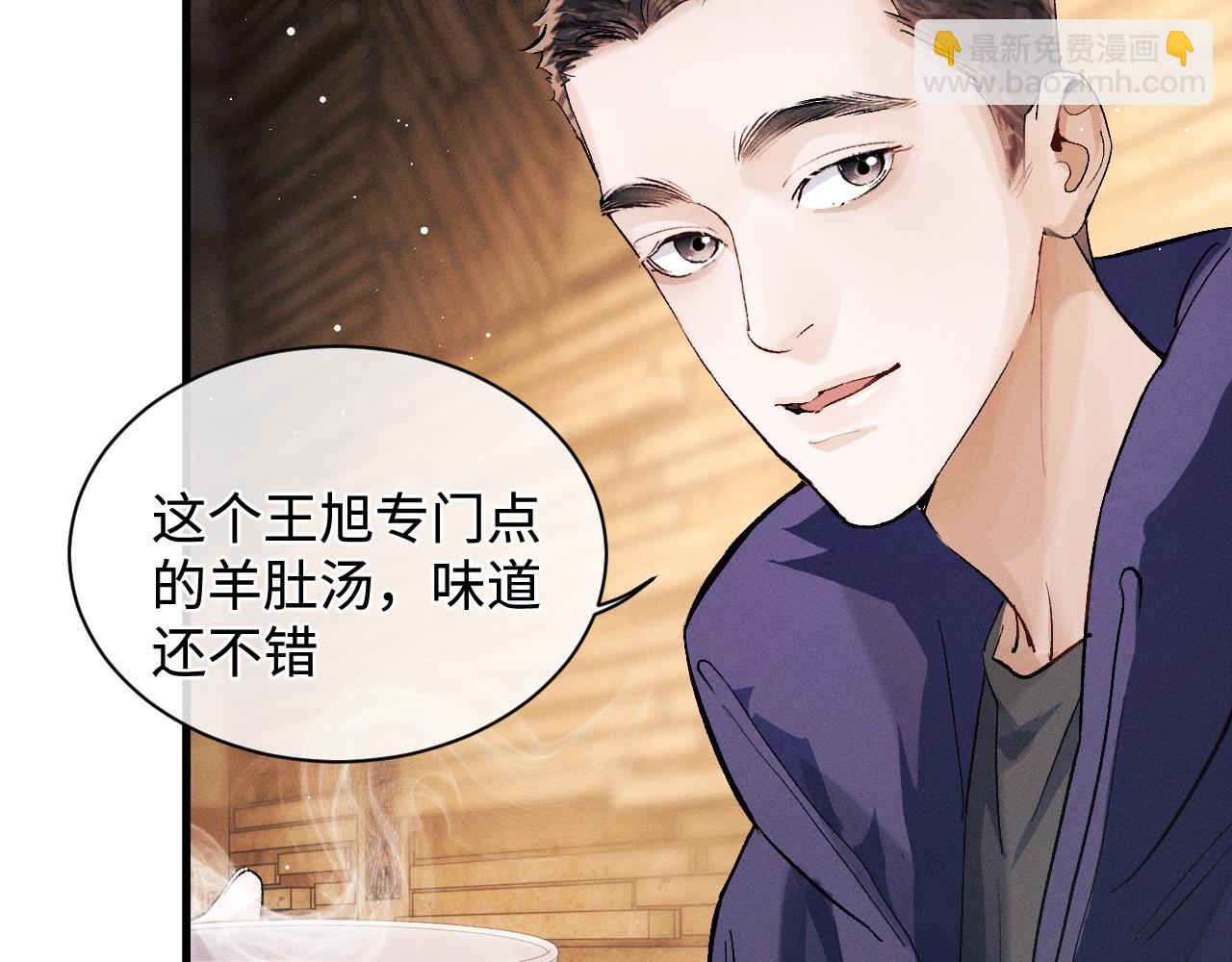 第60话 我不想回家(1/2)-第63话