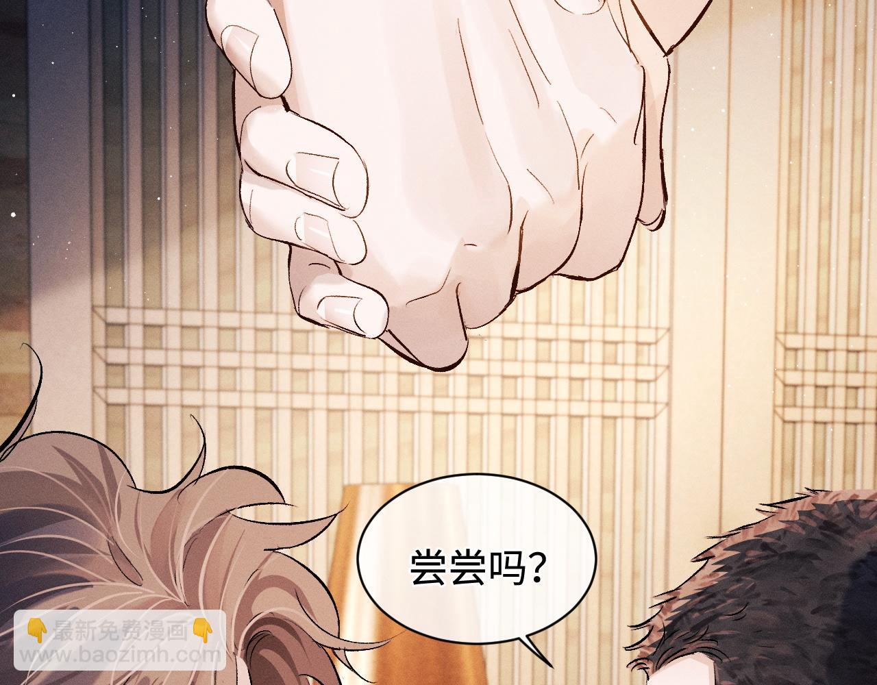 第60话 我不想回家(1/2)-第63话