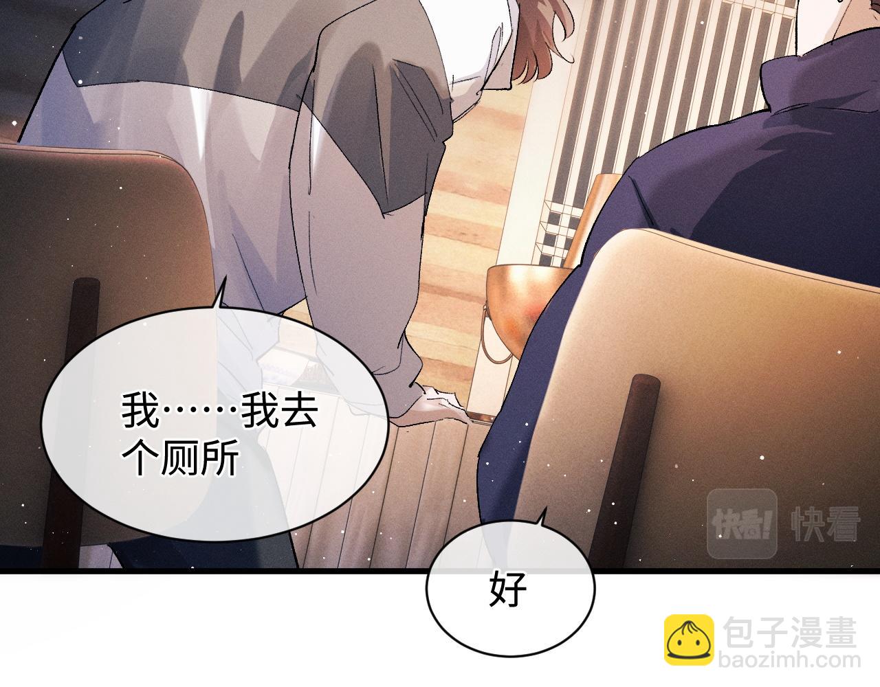 第60话 我不想回家(1/2)-第63话