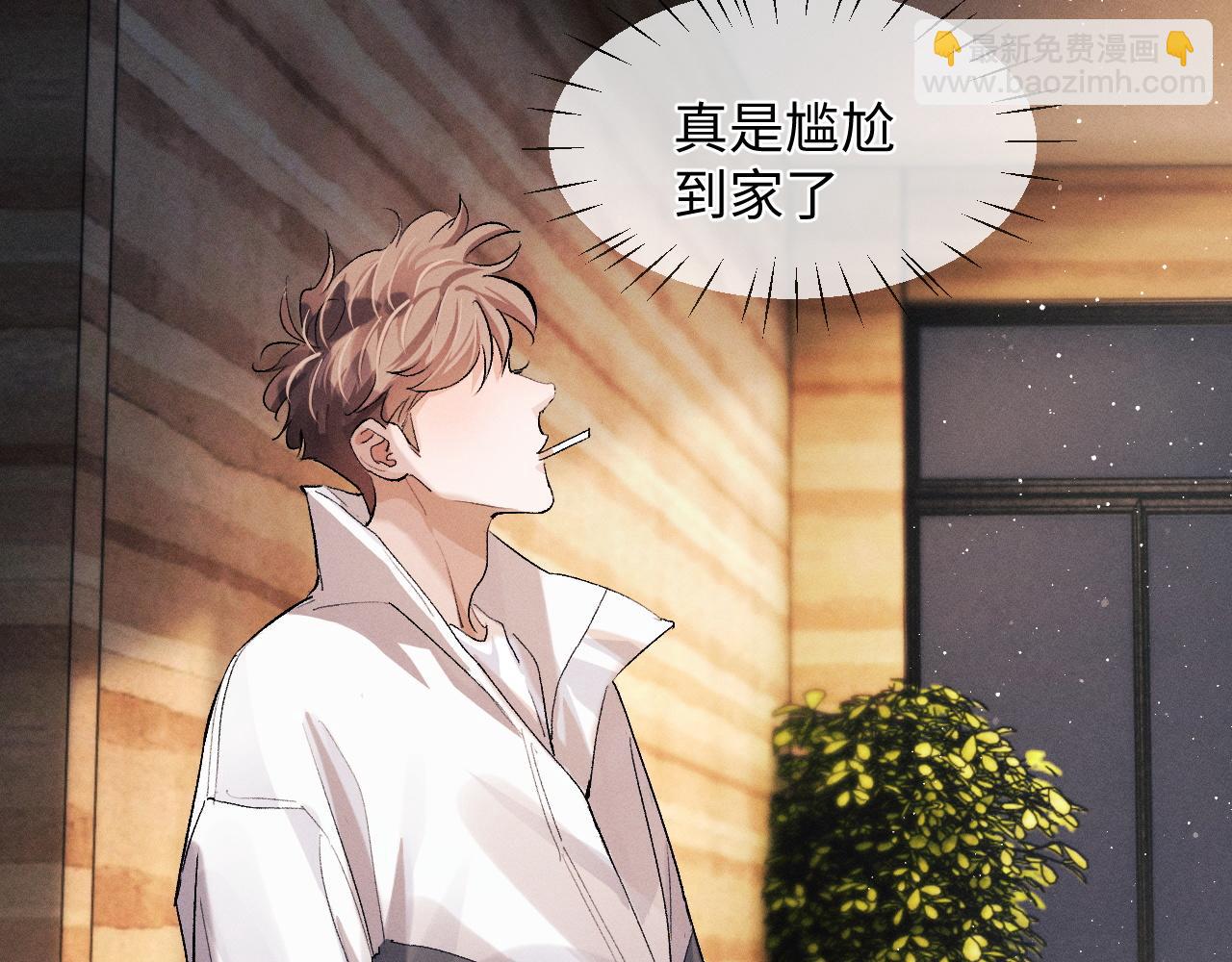 第60话 我不想回家(1/2)-第63话