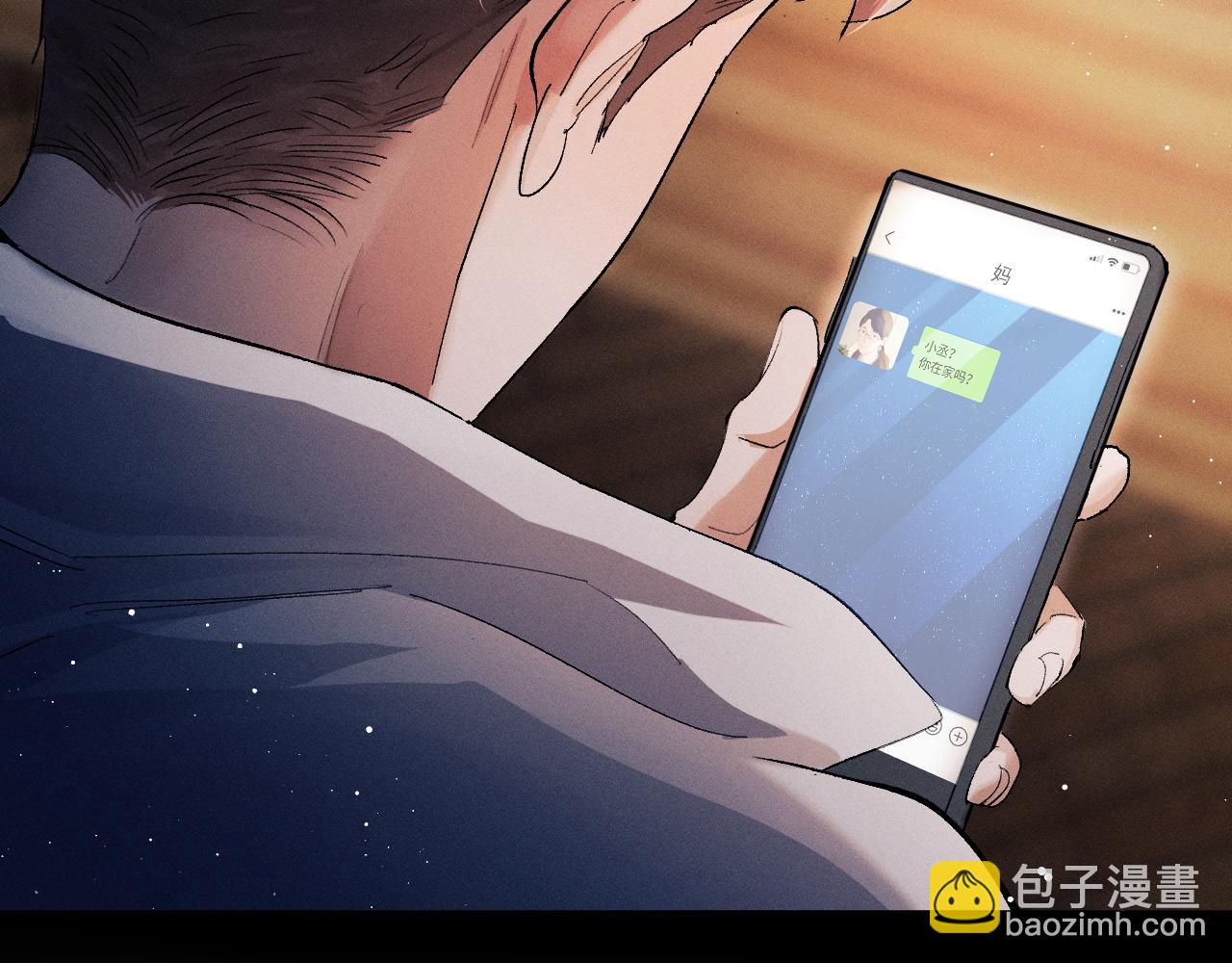 第60话 我不想回家(1/2)-第63话