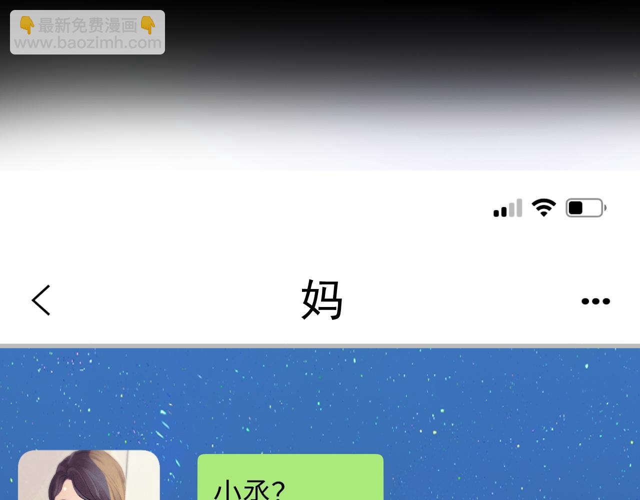第60话 我不想回家(1/2)-第63话