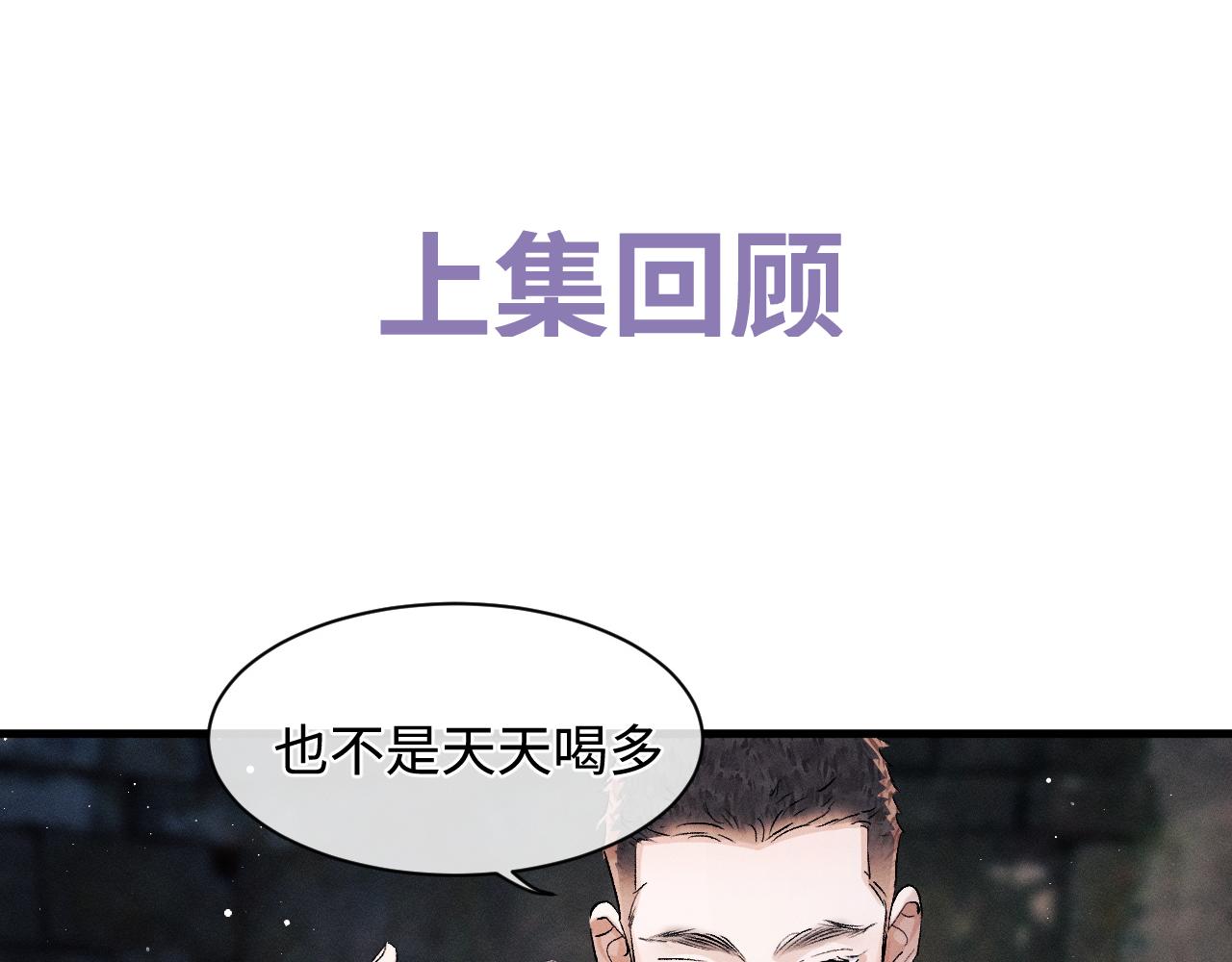 第62话 陪你(1/2)-第65话