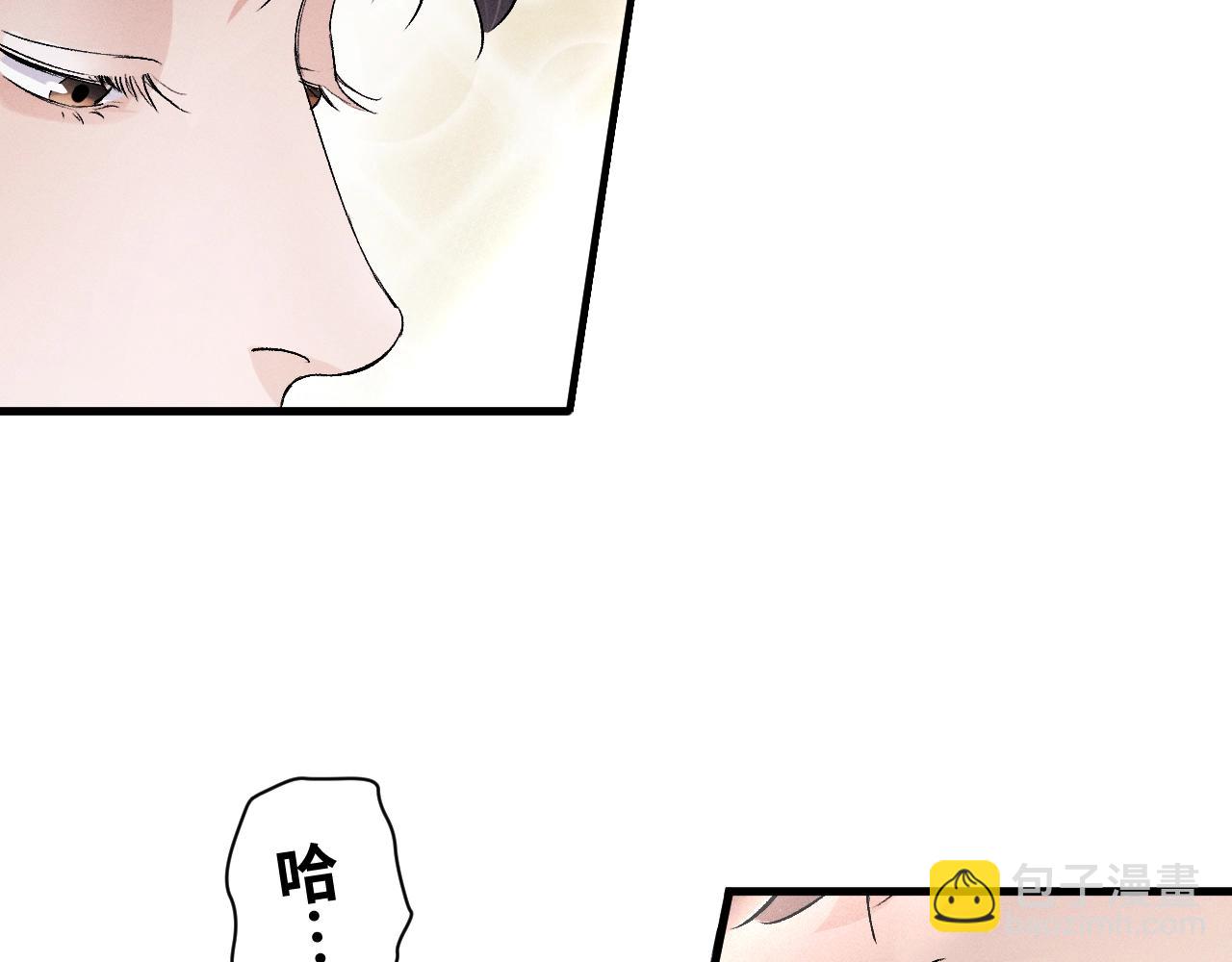 第62话 陪你(1/2)-第65话