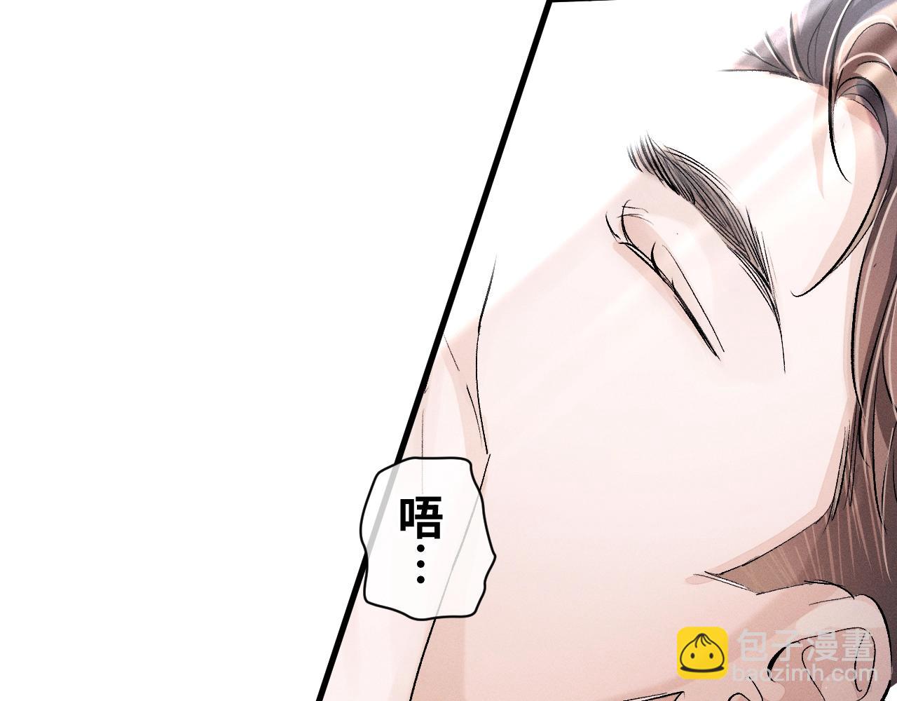 第62话 陪你(1/2)-第65话