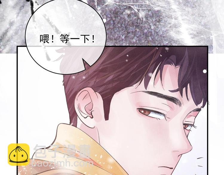 第2话 他的 &ldquo;家人&rdquo;(1/3)-第5话