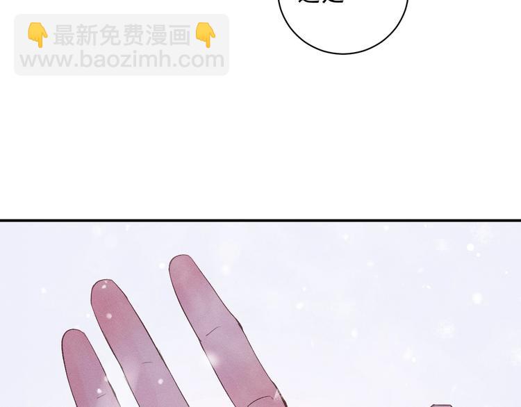 第2话 他的 &ldquo;家人&rdquo;(1/3)-第5话