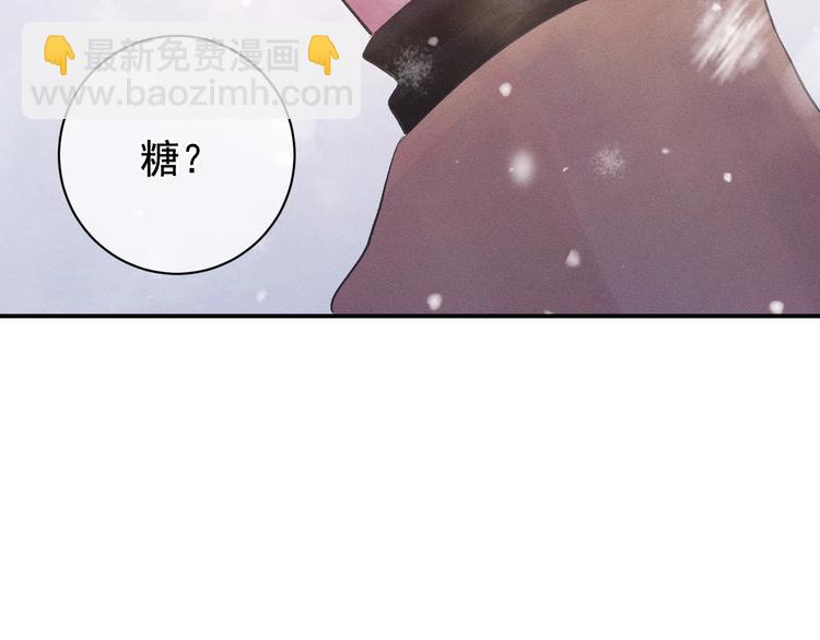 第2话 他的 &ldquo;家人&rdquo;(1/3)-第5话
