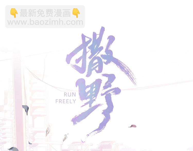 第2话 他的 &ldquo;家人&rdquo;(1/3)-第5话