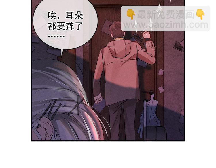 第2话 他的 &ldquo;家人&rdquo;(1/3)-第5话