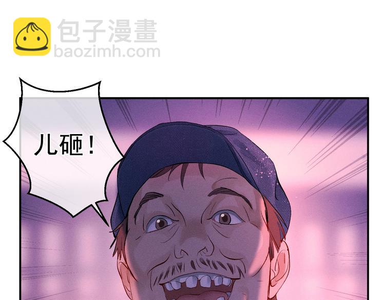 第2话 他的 &ldquo;家人&rdquo;(1/3)-第5话