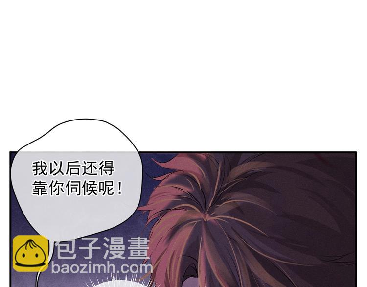 第2话 他的 &ldquo;家人&rdquo;(1/3)-第5话