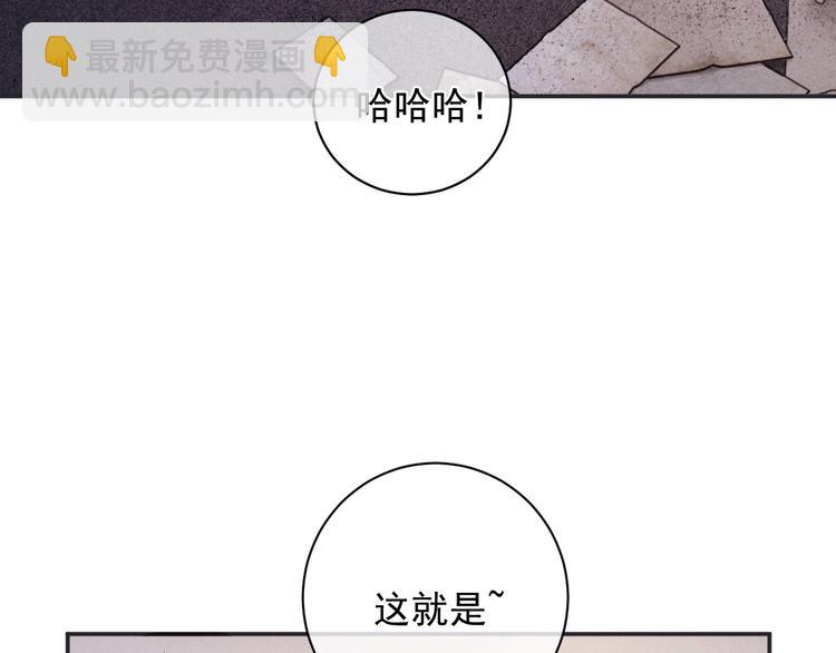 第2话 他的 &ldquo;家人&rdquo;(1/3)-第5话