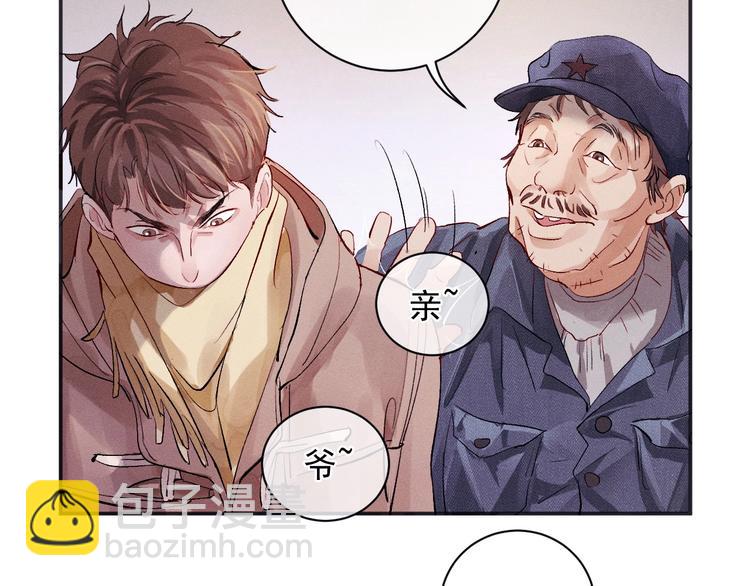 第2话 他的 &ldquo;家人&rdquo;(1/3)-第5话