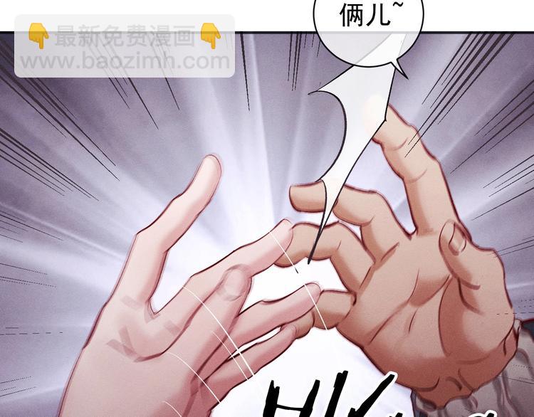 第2话 他的 &ldquo;家人&rdquo;(1/3)-第5话