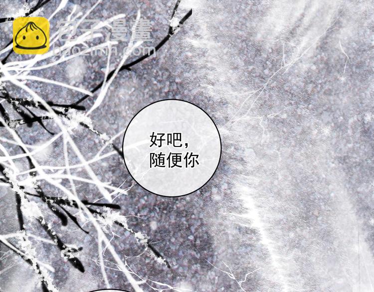 第2话 他的 &ldquo;家人&rdquo;(1/3)-第5话