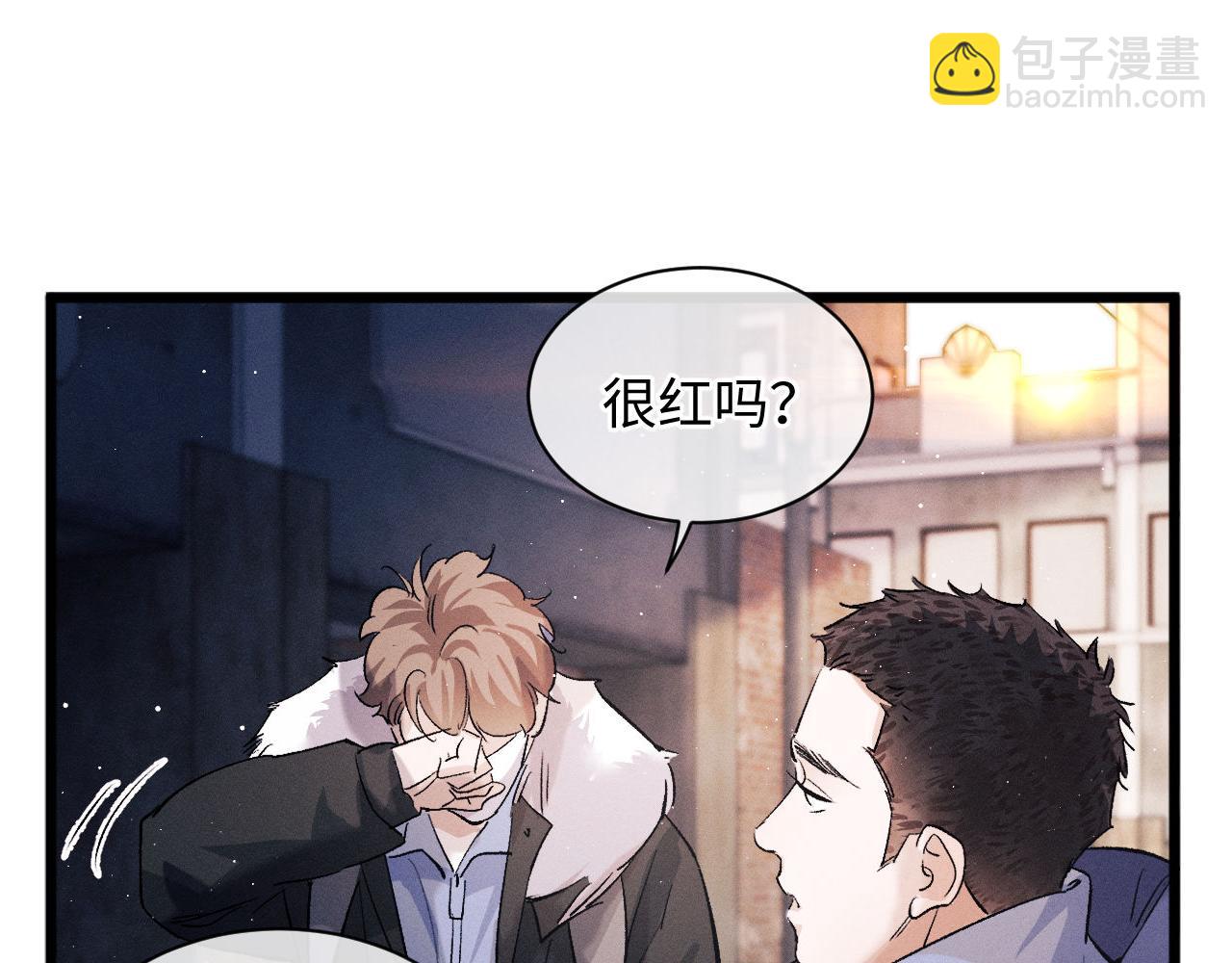 第66话 卸下心防(1/2)-第69话