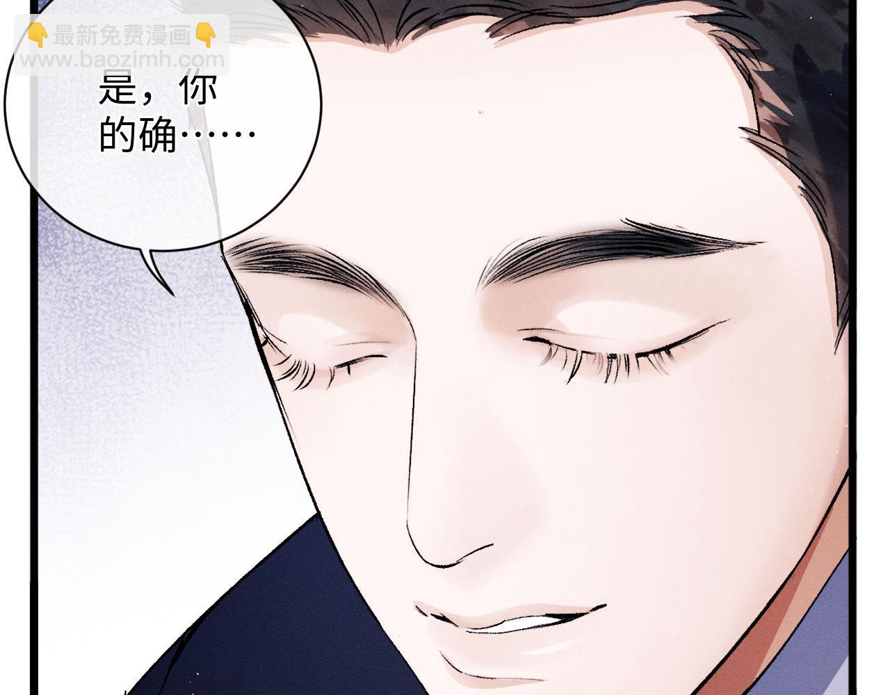 第66话 卸下心防(1/2)-第69话