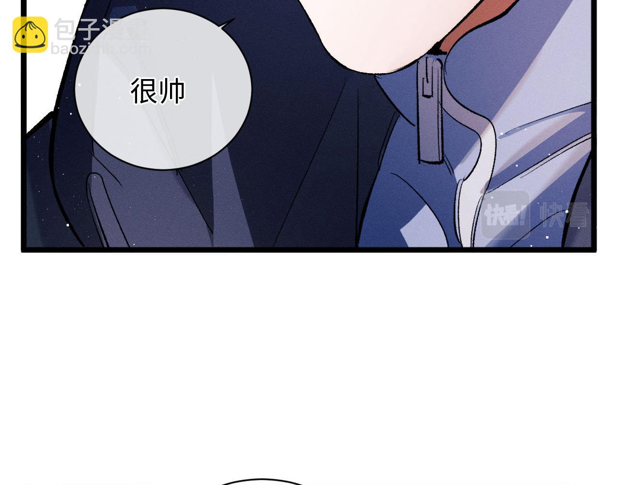 第66话 卸下心防(1/2)-第69话