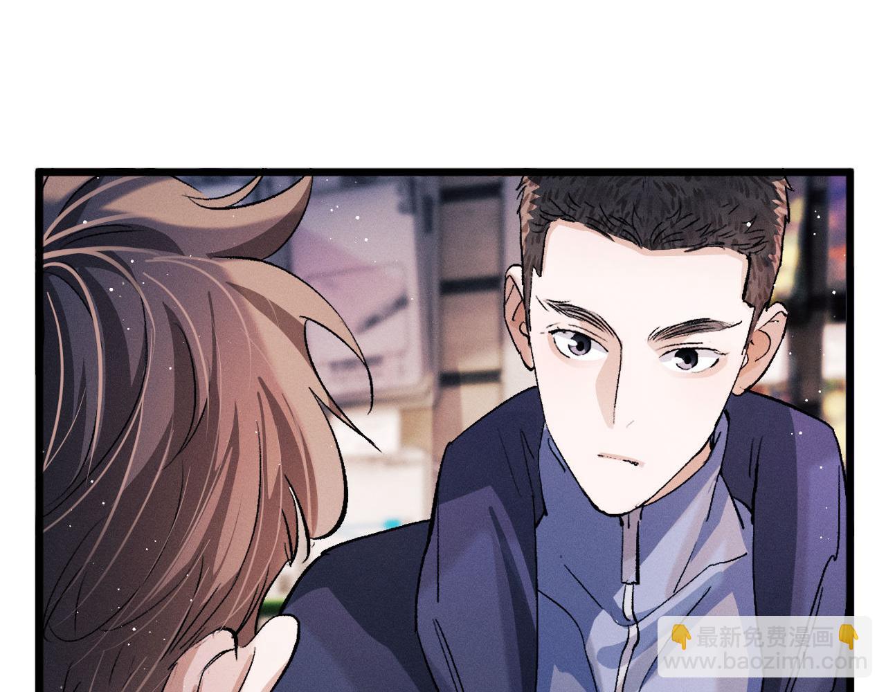 第66话 卸下心防(1/2)-第69话