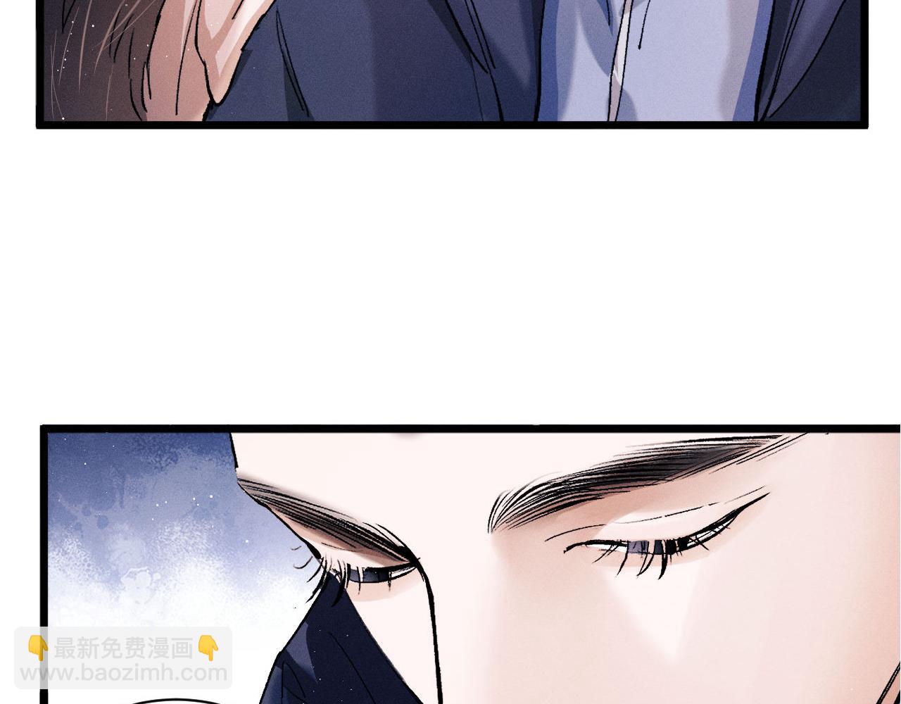 第66话 卸下心防(1/2)-第69话