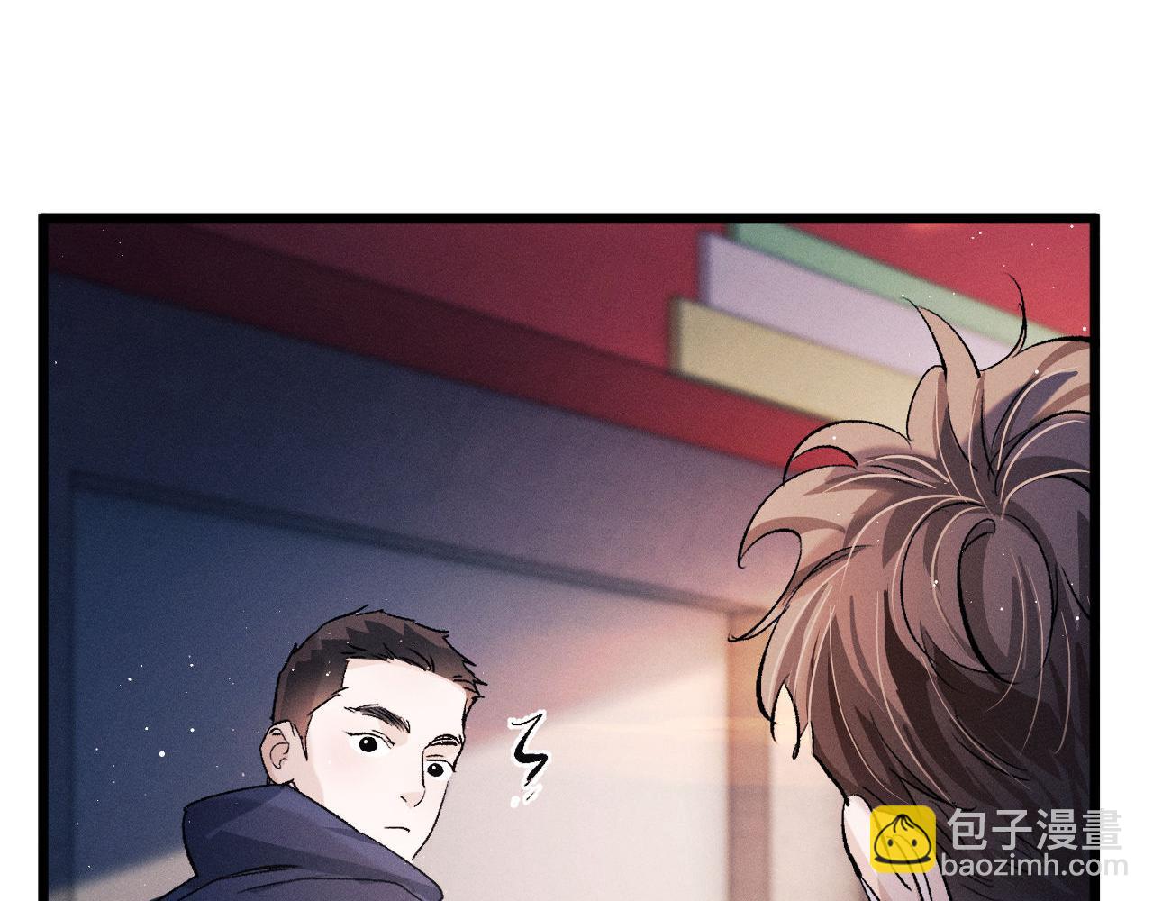 第66话 卸下心防(1/2)-第69话