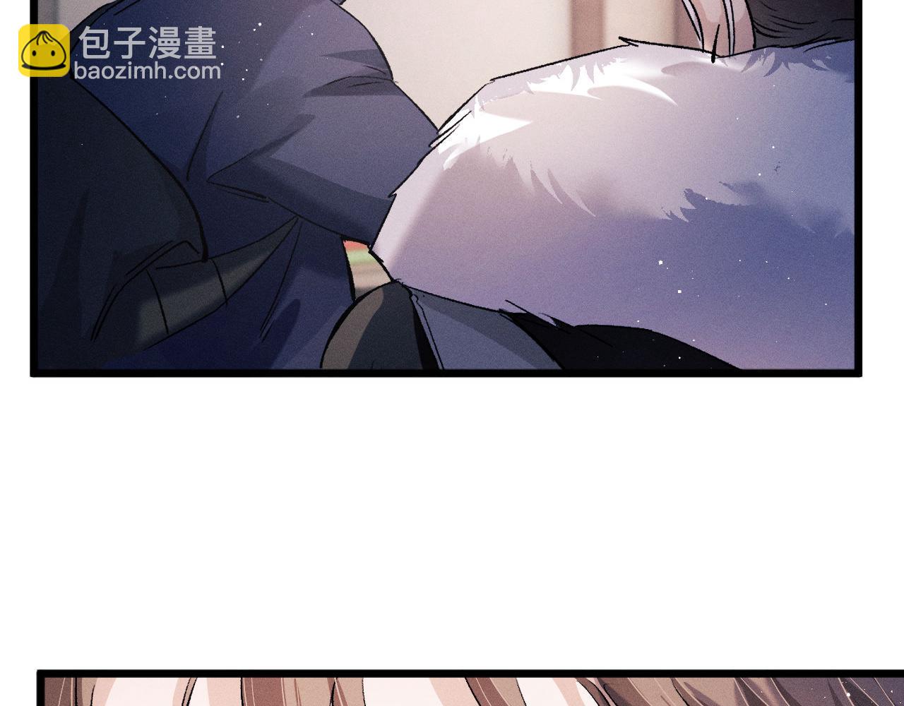 第66话 卸下心防(1/2)-第69话