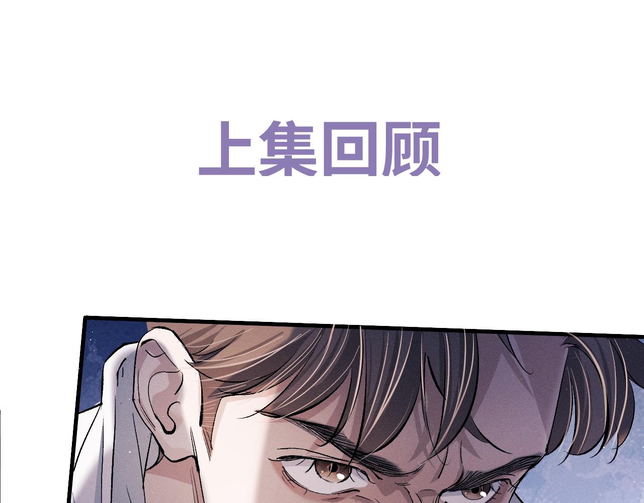 第64话 霸气护夫！(1/2)-第67话