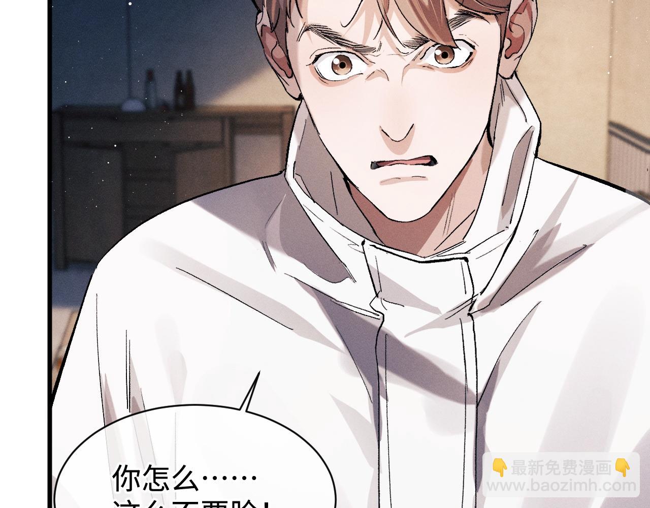 第64话 霸气护夫！(1/2)-第67话