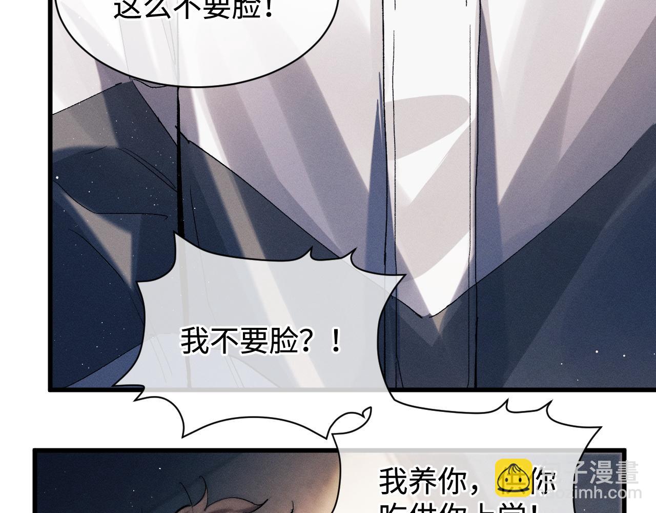 第64话 霸气护夫！(1/2)-第67话