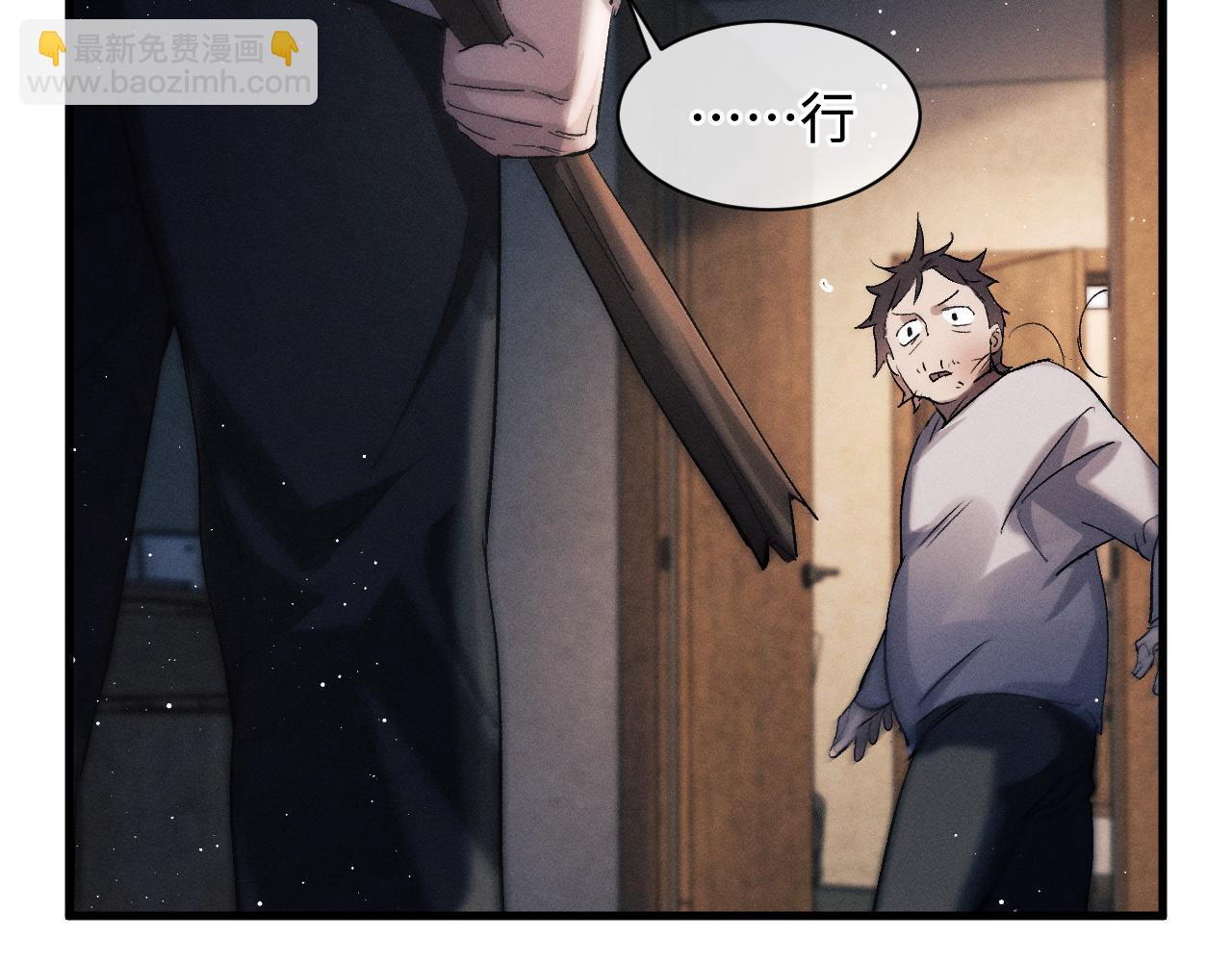 第64话 霸气护夫！(1/2)-第67话
