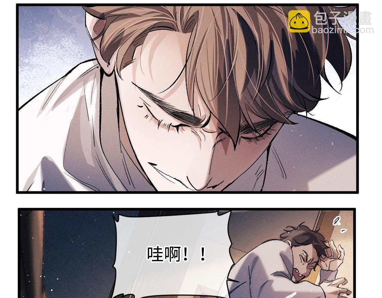 第64话 霸气护夫！(1/2)-第67话