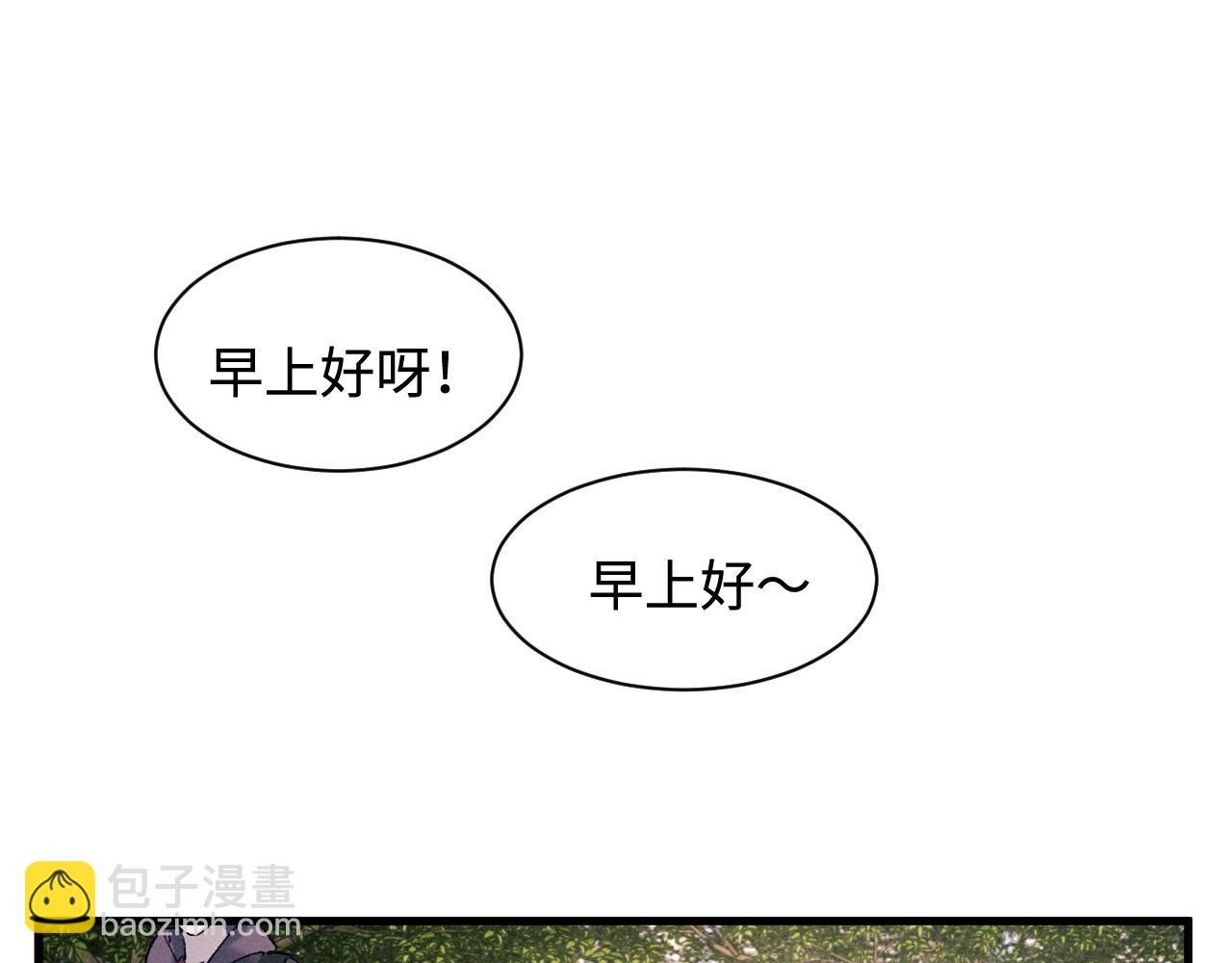 第64话 霸气护夫！(1/2)-第67话
