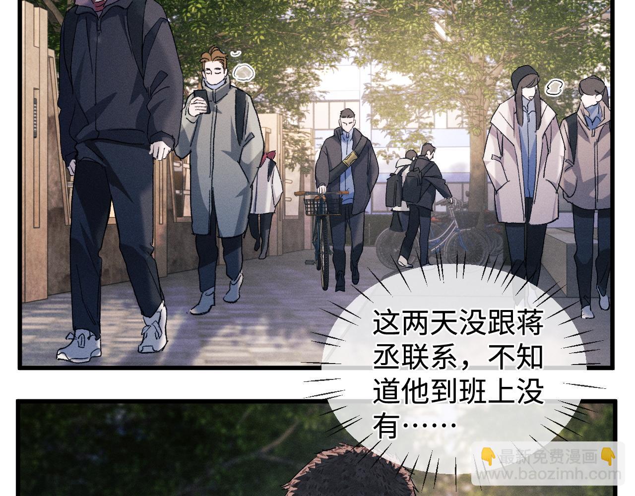 第64话 霸气护夫！(1/2)-第67话