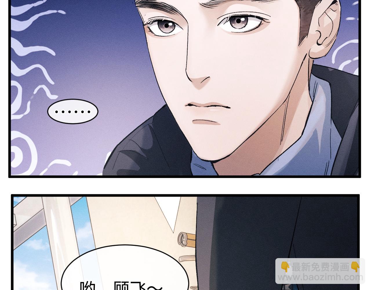 第64话 霸气护夫！(1/2)-第67话